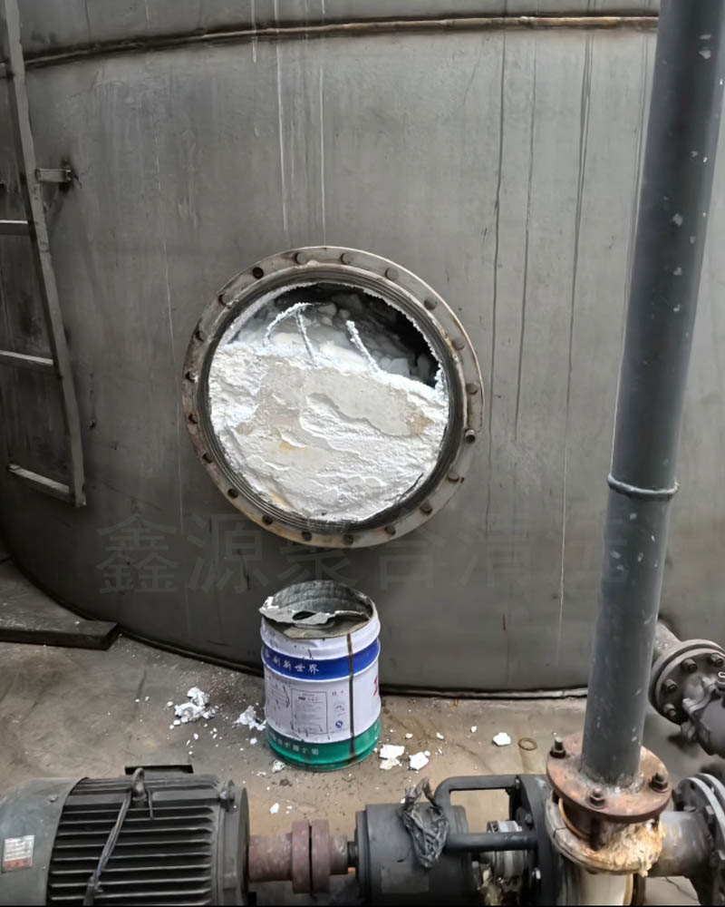 清理甲醛罐 清理甲醛罐