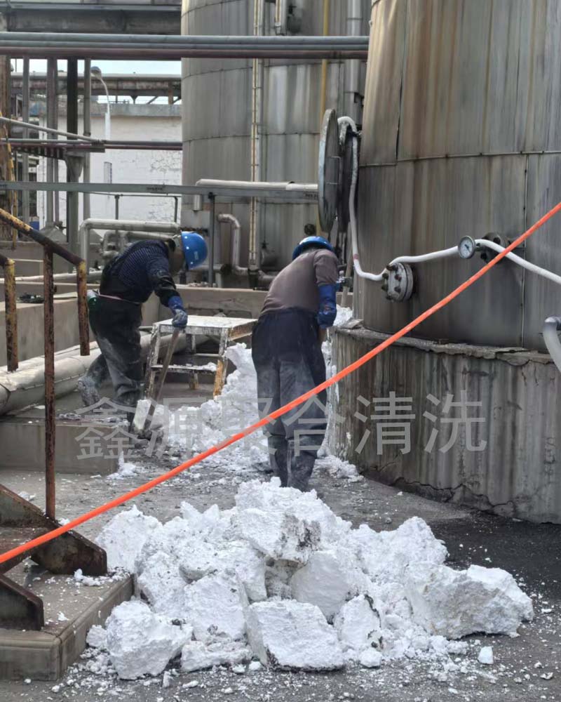 甲醛罐清理现场