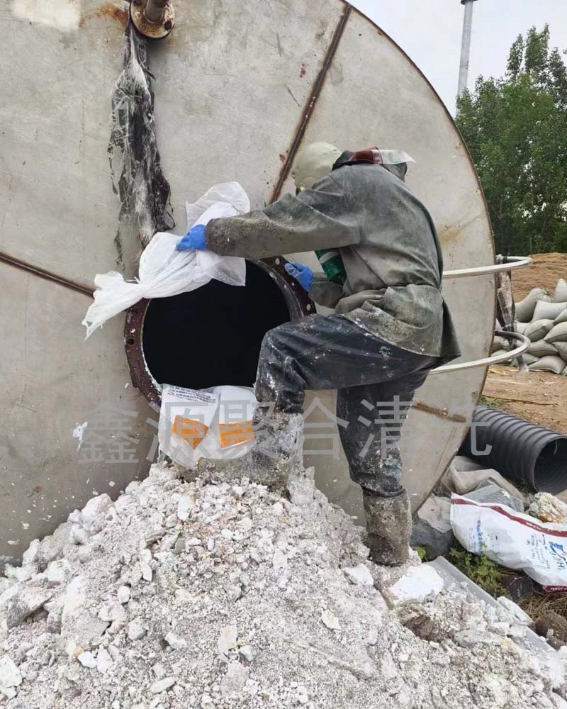 甲醛储存罐清理