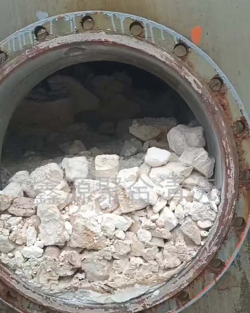 甲醛罐清理