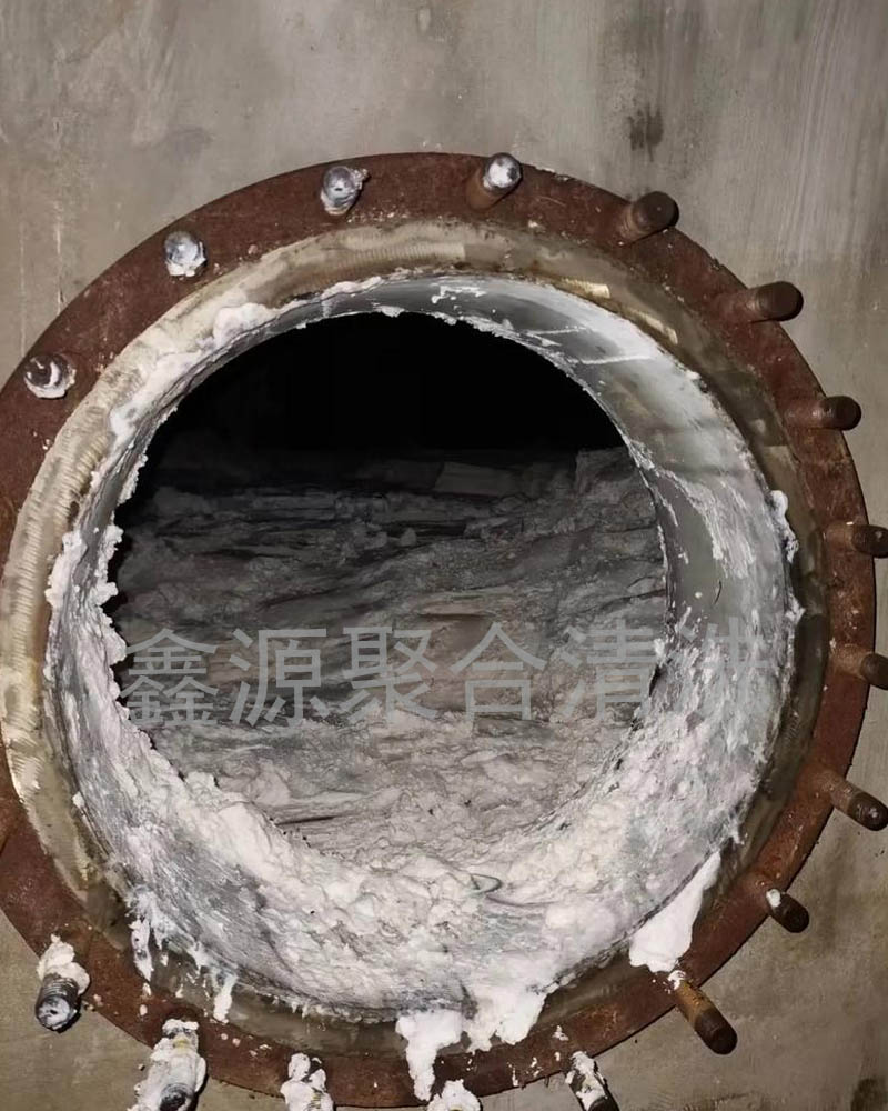 清洗甲醛罐