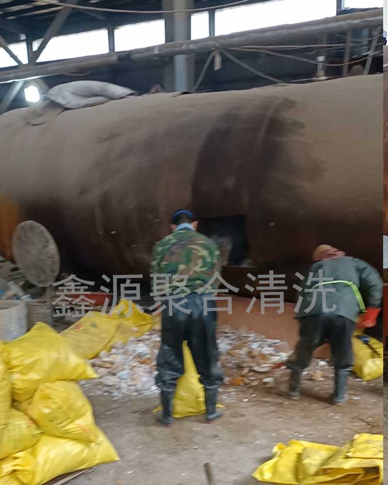 清洗甲醛储罐