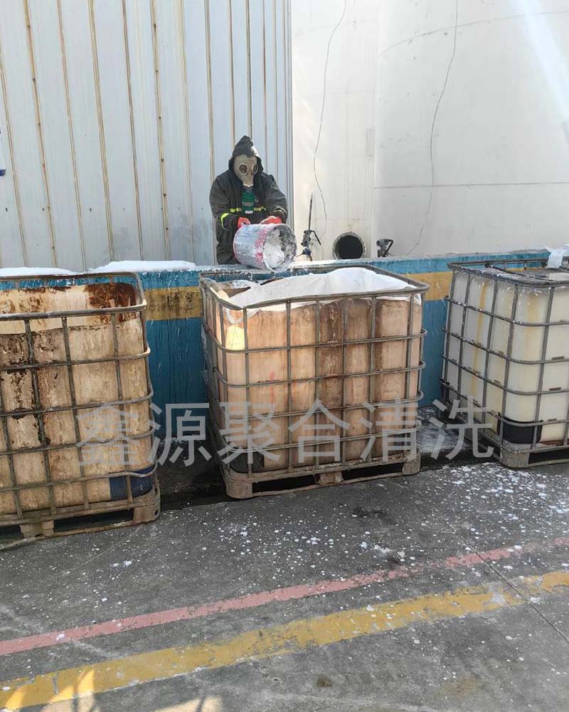 甲醛厂甲醛罐清理