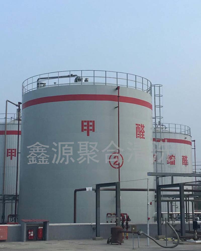 甲醛储罐清理